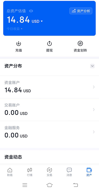 欧艺交易所入口页面展示
