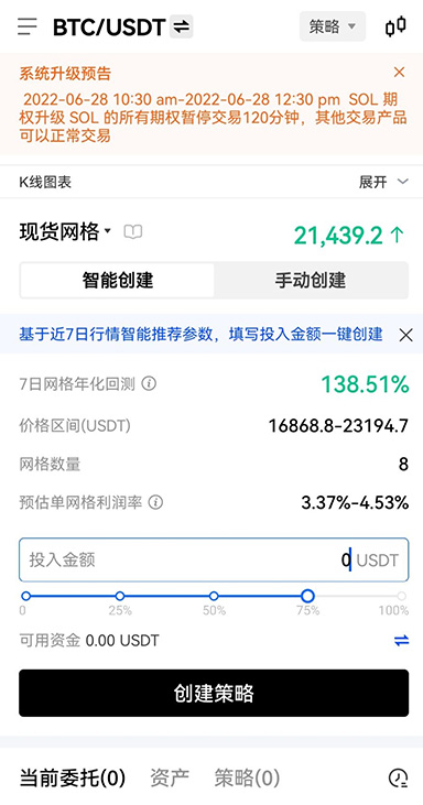 欧艺交易所入口页面展示